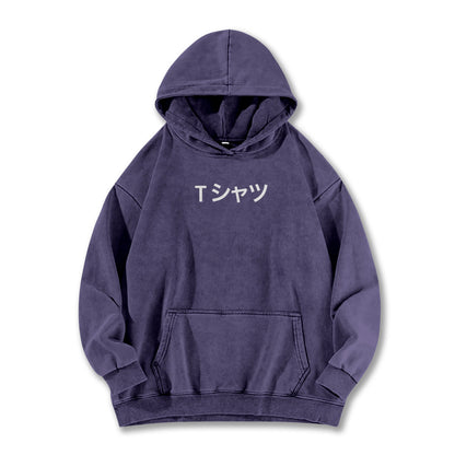 Quirk Academy (Midoriya_s T-Shirt) Vintage Hoodie