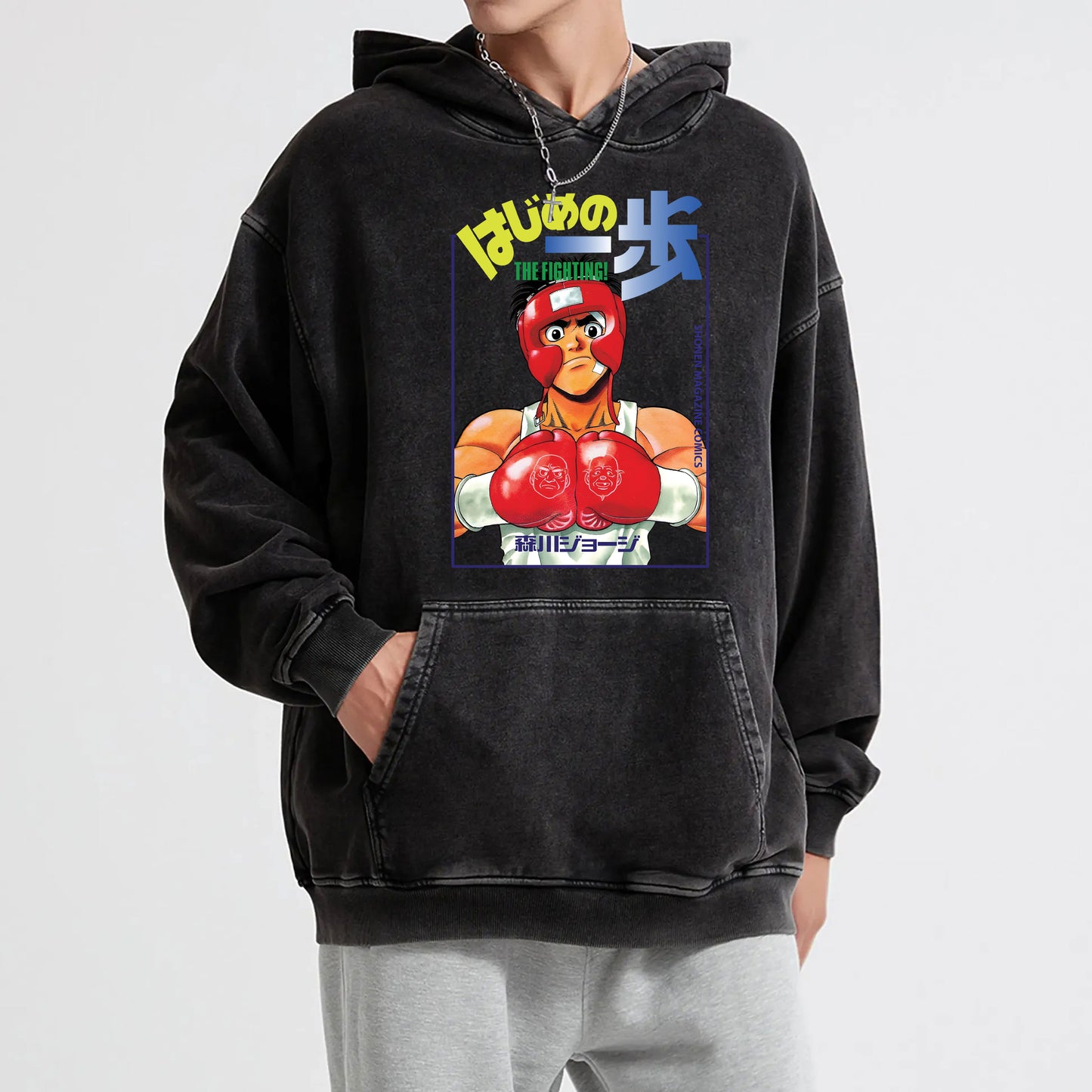 Fighting Spirit Kamogawa Boxing Gym V2 Vintage Hoodie